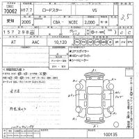 Mazda ROADSTER лот № 70062 оценка 3.5  с аукциона в Японии 8