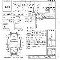 Toyota TOWN ACE VAN лот № 4008 оценка 3  с аукциона в Японии 6