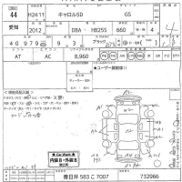 Mazda CAROL лот № 44 оценка 4  с аукциона в Японии 10