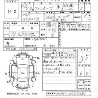 Toyota FUNCARGO лот № 1112 оценка 3.5  с аукциона в Японии 5