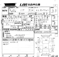 Toyota NOAH лот № 9079 оценка 3.5  с аукциона в Японии 5