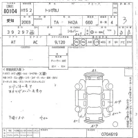Mitsubishi TOPPO BJ лот № 80104 оценка 3  с аукциона в Японии 10
