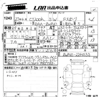 Lexus CT лот № 1243 оценка 4  с аукциона в Японии 5