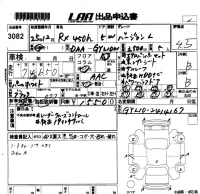 Lexus RX лот № 3082 оценка 4.5  с аукциона в Японии 5