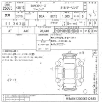 BMW 3-Series лот № 25075 оценка 4.5  с аукциона в Японии 10