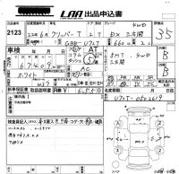 Nissan CLIPPER TRUCK лот № 2123 оценка 3.5  с аукциона в Японии 5