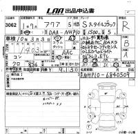 Toyota AQUA лот № 3062 оценка R  с аукциона в Японии 5