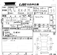 Mazda RX-8 лот № 9168 оценка 3.5  с аукциона в Японии 5