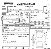 Mazda ATENZA SEDAN лот № 9055 оценка 3.5  с аукциона в Японии 5
