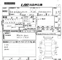 BMW 5-Series лот № 9052 оценка 3.5  с аукциона в Японии 5