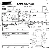 Suzuki SWIFT лот № 9162 оценка 3.5  с аукциона в Японии 5