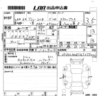 Peugeot 208 лот № 9197 оценка 3.5  с аукциона в Японии 5