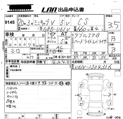 catalog-car-6