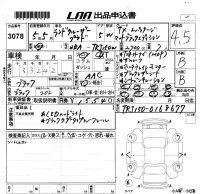 Toyota LAND CRUISER PRADO лот № 3078 оценка 4.5  с аукциона в Японии 5
