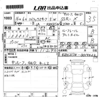 Toyota HILUX SURF лот № 1003 оценка 3.5  с аукциона в Японии 5