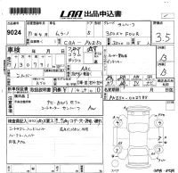 Nissan MURANO лот № 9024 оценка 3.5  с аукциона в Японии 5