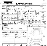 Mitsubishi EK SPACE лот № 9098 оценка R  с аукциона в Японии 5