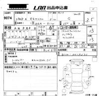 Mitsubishi EK CUSTOM лот № 9074 оценка 3.5  с аукциона в Японии 5