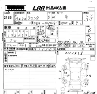 Toyota SIENTA лот № 2185 оценка 3.5  с аукциона в Японии 5