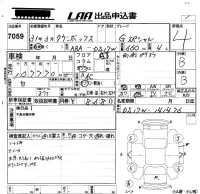 Mitsubishi TOWNBOX лот № 7059 оценка 4  с аукциона в Японии 5