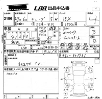 Nissan CUBE лот № 2186 оценка 4  с аукциона в Японии 5