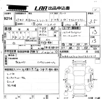 BMW 2-Series лот № 9214 оценка 3.5  с аукциона в Японии 5