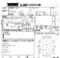 Mitsubishi I лот № 9271 оценка 3.5  с аукциона в Японии 5