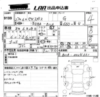 Mitsubishi EK SPACE лот № 9199 оценка 4  с аукциона в Японии 5