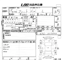 Honda FIT лот № 2201 оценка 3.5  с аукциона в Японии 5