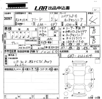 Honda FREED лот № 3097 оценка 4  с аукциона в Японии 5