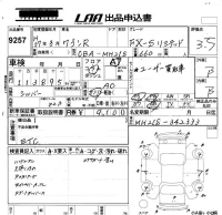 Suzuki WAGON R лот № 9257 оценка 3.5  с аукциона в Японии 5