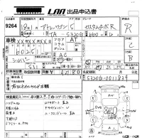 Daihatsu Atrai Wagon лот № 9264 оценка R  с аукциона в Японии 5