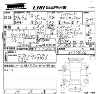 Honda FIT SHUTTLE лот № 2108 оценка 3.5  с аукциона в Японии 5