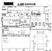 Volkswagen Jetta лот № 9202 оценка 3.5  с аукциона в Японии 5