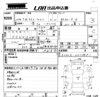 Daihatsu Atrai Wagon лот № 9205 оценка 3  с аукциона в Японии 5