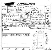 Mercedes-Benz GLA CLASS лот № 4052 оценка 4  с аукциона в Японии 5