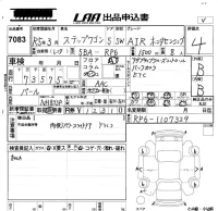 Honda STEP WAGON лот № 7083 оценка 4  с аукциона в Японии 5