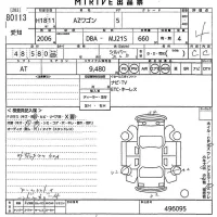 Mazda AZ WAGON лот № 80113 оценка 4  с аукциона в Японии 10