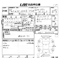 Honda N ONE лот № 2148 оценка 3.5  с аукциона в Японии 5