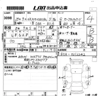 Mitsubishi EK SPACE лот № 3098 оценка 4  с аукциона в Японии 5