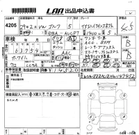 Volkswagen Golf лот № 4205 оценка 4.5  с аукциона в Японии 5