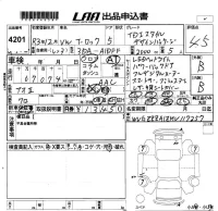 Volkswagen T-ROC лот № 4201 оценка 4.5  с аукциона в Японии 5