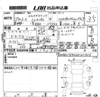 Mercedes-Benz CLA CLASS лот № 4075 оценка 3.5  с аукциона в Японии 5