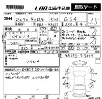 Mazda CAROL лот № 3844 оценка 3.5  с аукциона в Японии 5