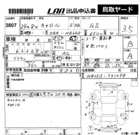 Mazda CAROL лот № 3807 оценка 3.5  с аукциона в Японии 5