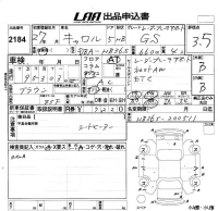 Mazda CAROL лот № 2184 оценка 3.5  с аукциона в Японии 5