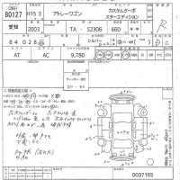 Daihatsu Atrai Wagon лот № 80127 оценка R  с аукциона в Японии 10