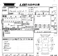 Daihatsu HIJET TRUCK лот № 2181 оценка 3.5  с аукциона в Японии 5