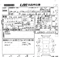 Daihatsu MOVE CANBUS лот № 3094 оценка 3.5  с аукциона в Японии 5