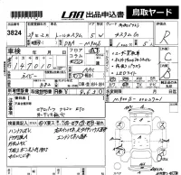 Daihatsu THOR лот № 3824 оценка R  с аукциона в Японии 5